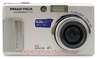Praktica Luxmedia 6105