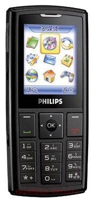 Philips 290