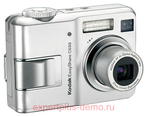 Kodak C533