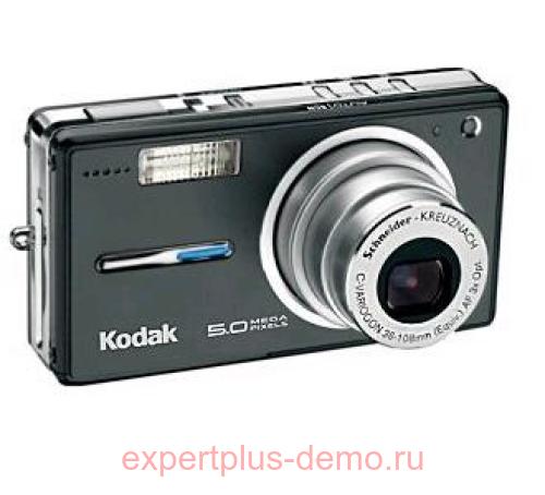 Kodak V530