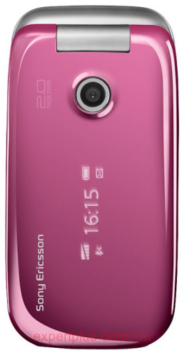 Sony-Ericsson Z750i